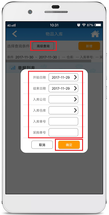 赢美帮助图片